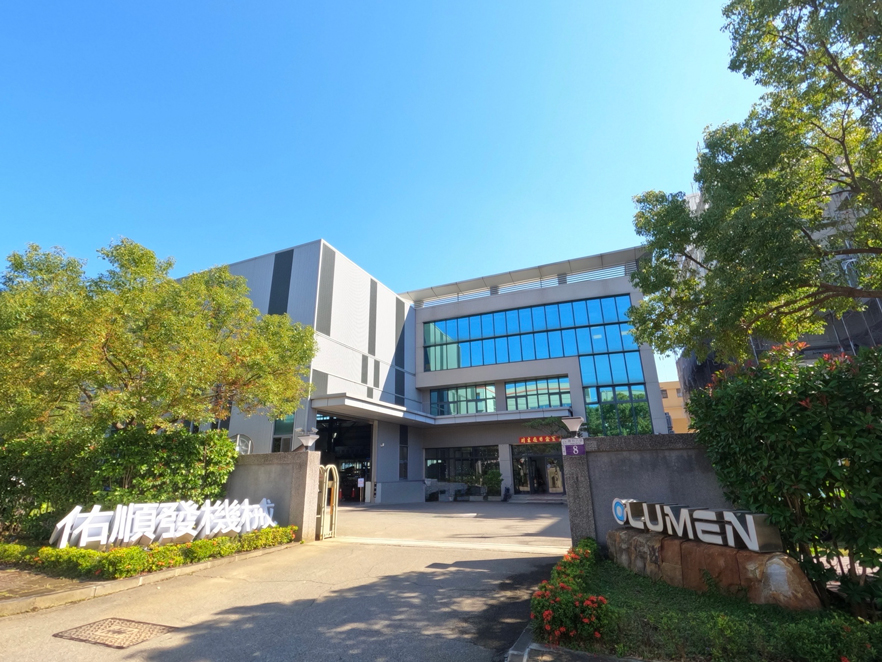 A-Lumen Machine Co., Ltd.